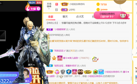 休，，，，，，主播照片