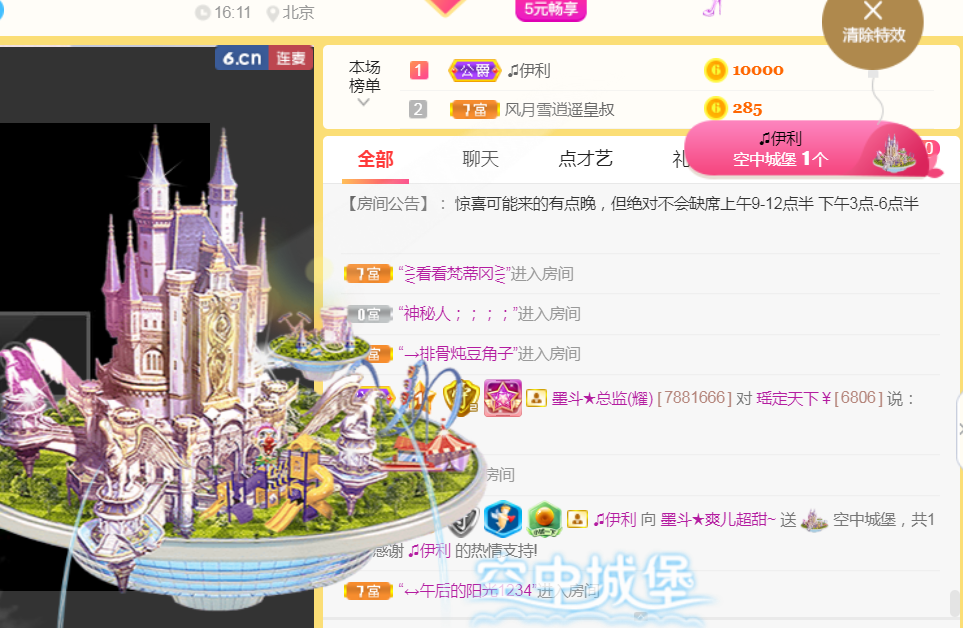 休，，，，，，的图片