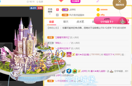 休，，，，，，主播照片