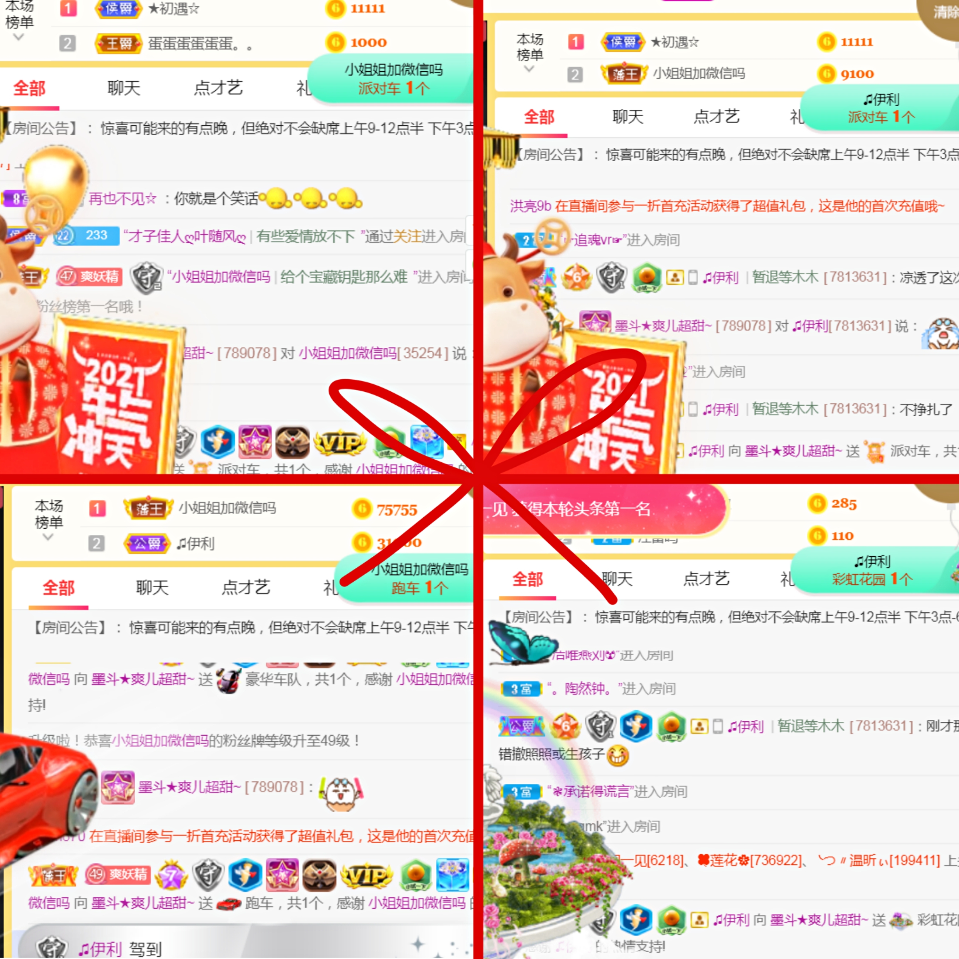 休，，，，，，的图片