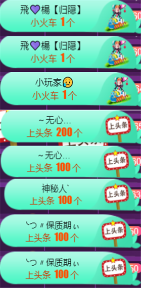 ╰つ〃薀昕🌷的图片