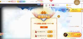 旺旺女孩☞主播照片