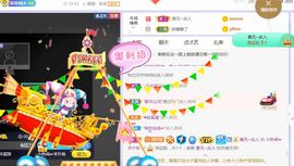 旺旺女孩☞主播照片
