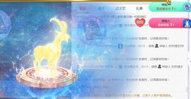 旺旺女孩☞主播照片