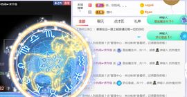 旺旺女孩☞主播照片