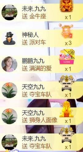 九公主99主播照片