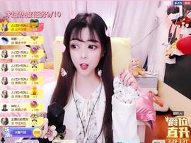 馨小艺🎀主播照片