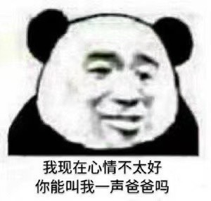 天驱——苏苏的主播照片