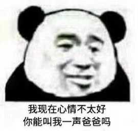 天驱——苏苏主播照片