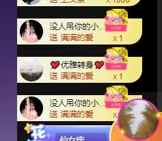 婷儿！五月加油的图片