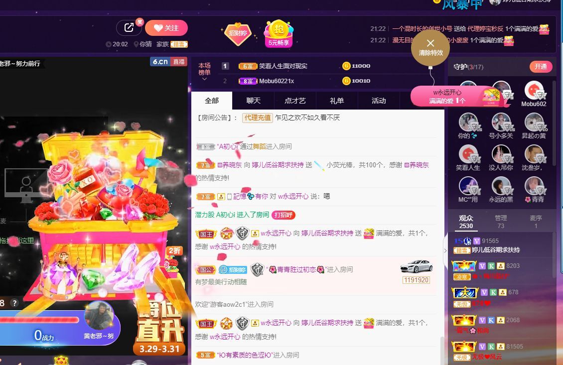 婷儿！五月加油的图片