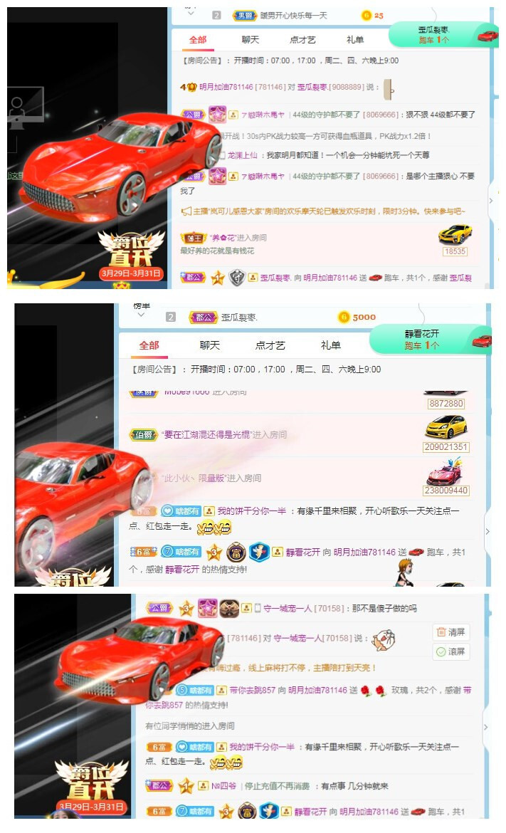 小明月℡的图片