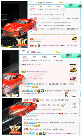小明月暂播早8-晚8主播照片