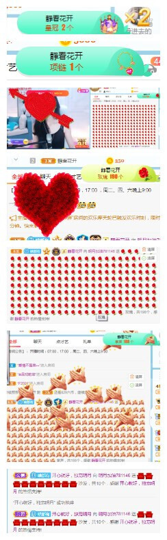 小明月℡的图片