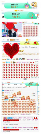 小明月暂播早8-晚8主播照片