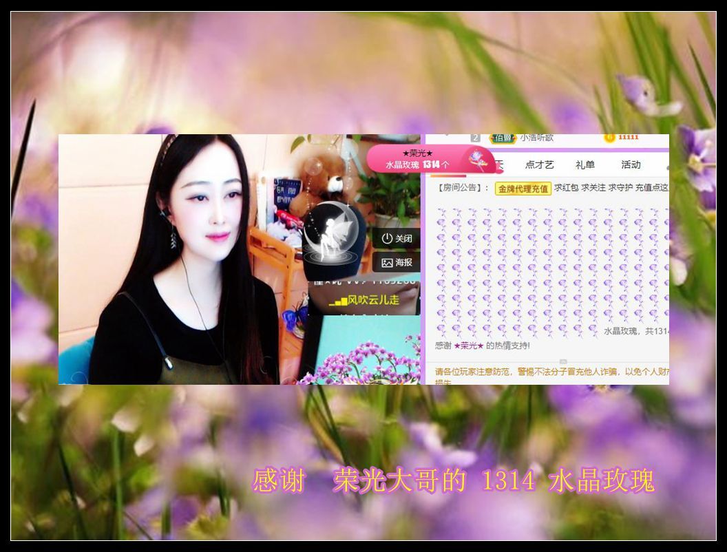 紫薇☆☆音乐频道的图片
