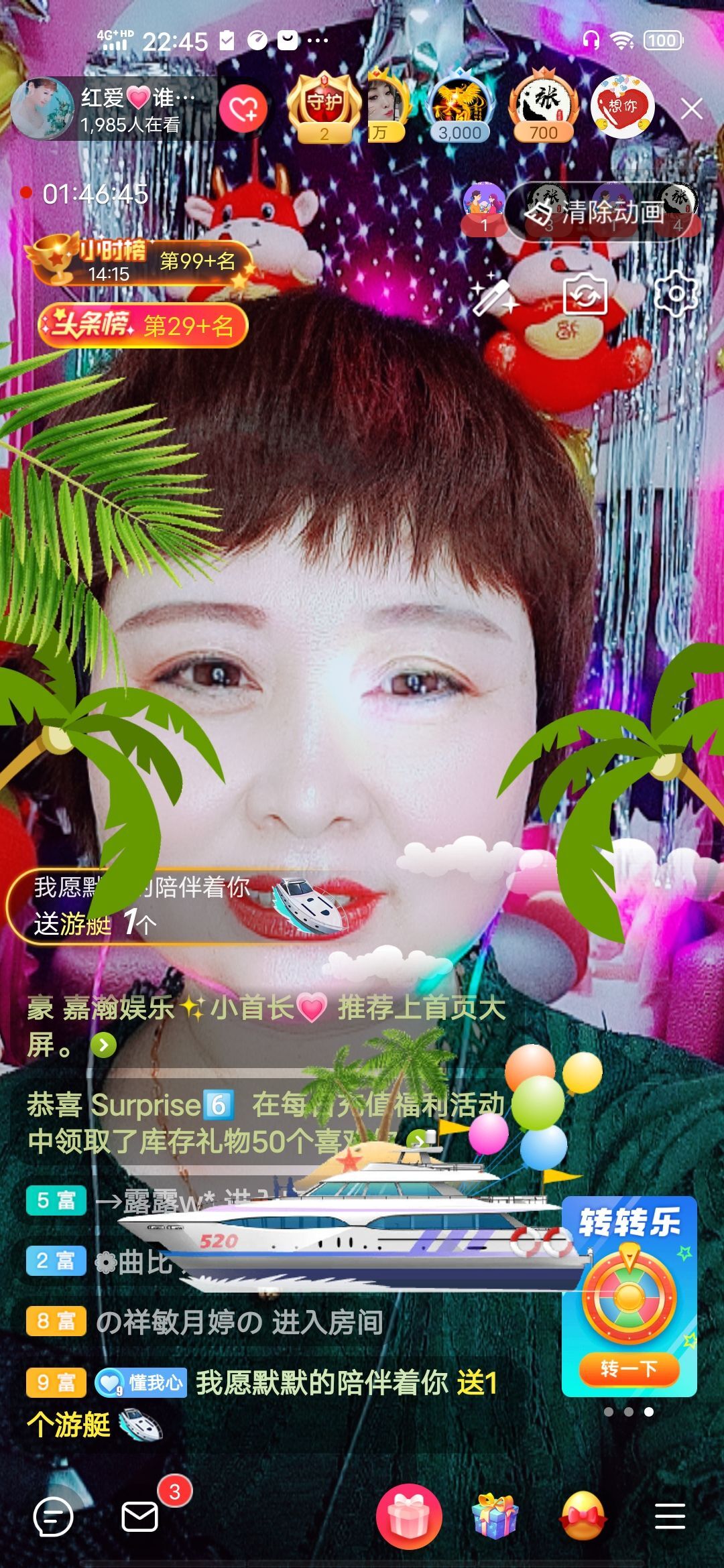 红爱💗谁能懂我心的图片