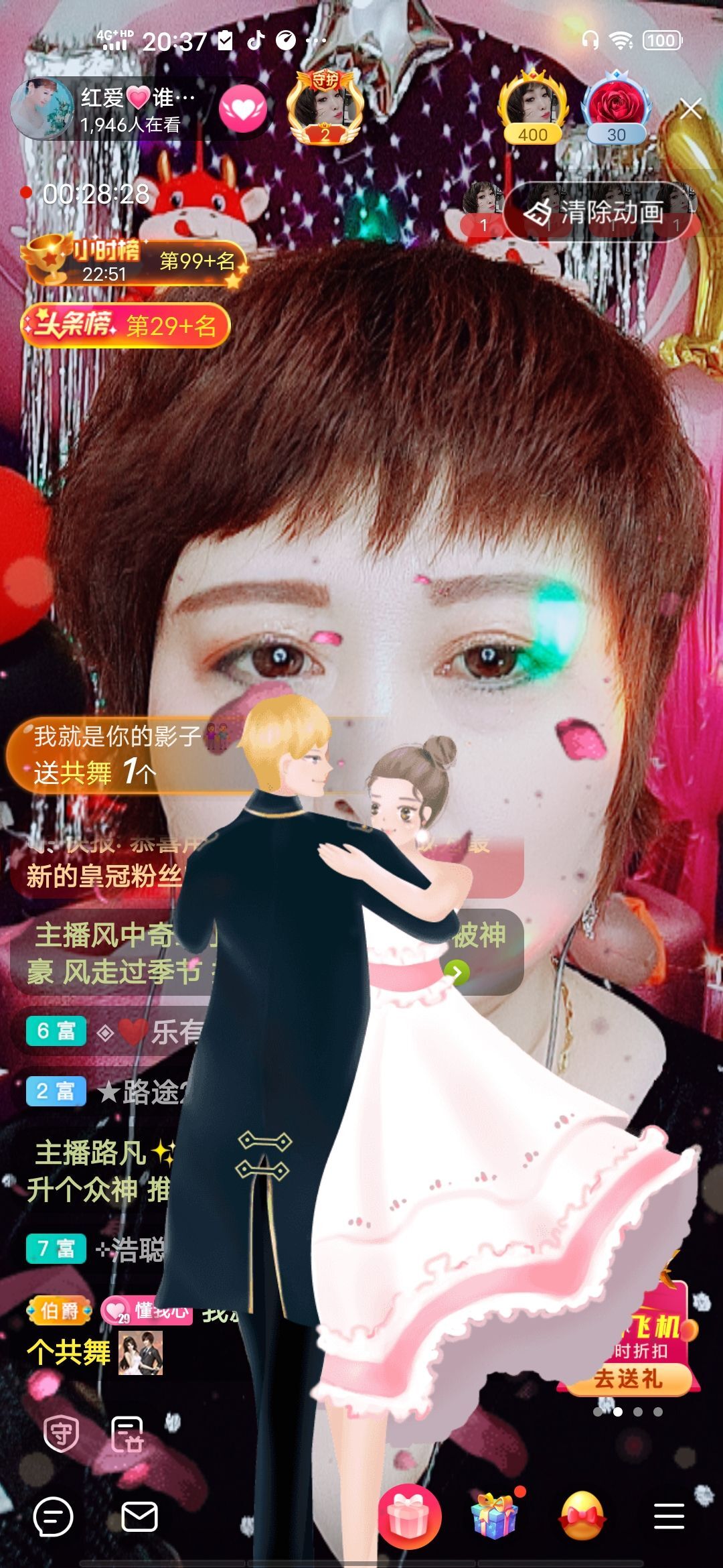 红爱💗谁能懂我心的图片