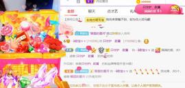 呵呵呵呵丢了主播照片