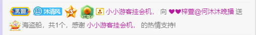 ❤❤梓萱纯粹唱歌的图片