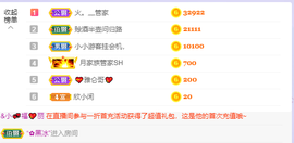 ❤❤梓萱纯粹唱歌主播照片