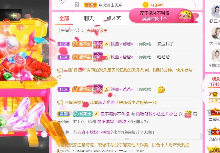 ♥陌晗♥安安静静主播照片