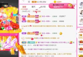 ♥陌晗♥安安静静主播照片