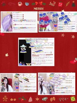 沁馨ღ求百元榜主播照片