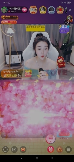 厄洛斯💗7978主播照片