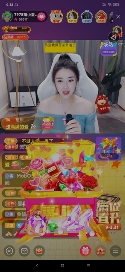 厄洛斯💗7978主播照片