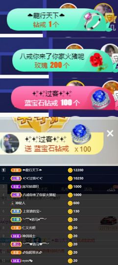 上官暂休(调整心态）主播照片