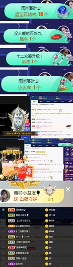 上官暂休(调整心态）主播照片