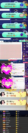上官暂休(调整心态）主播照片