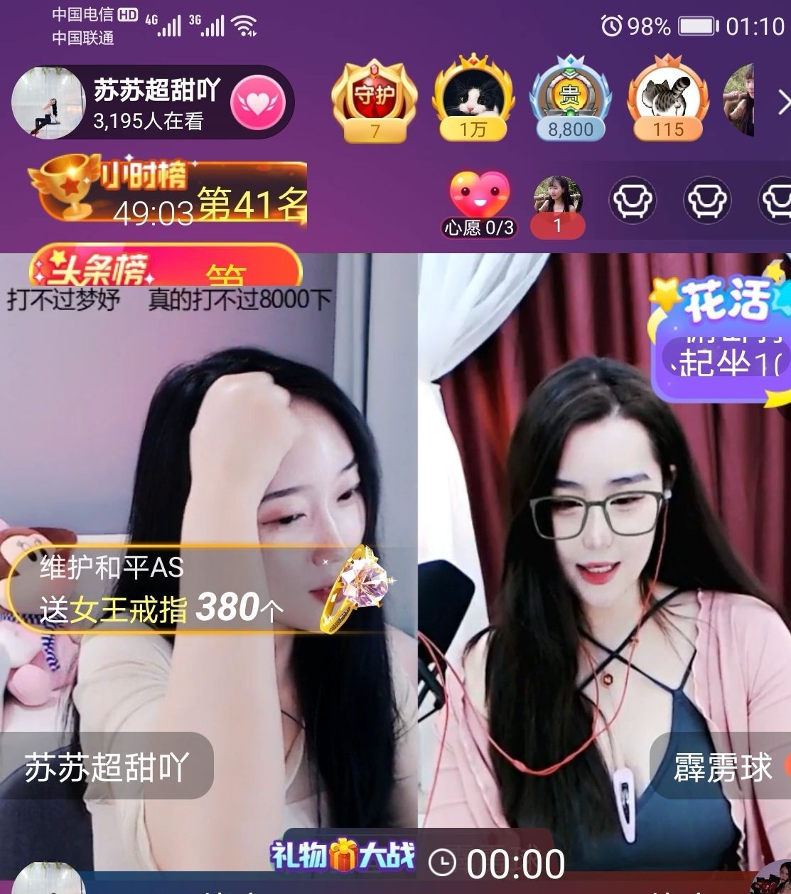 读了羊皮卷的人的图片