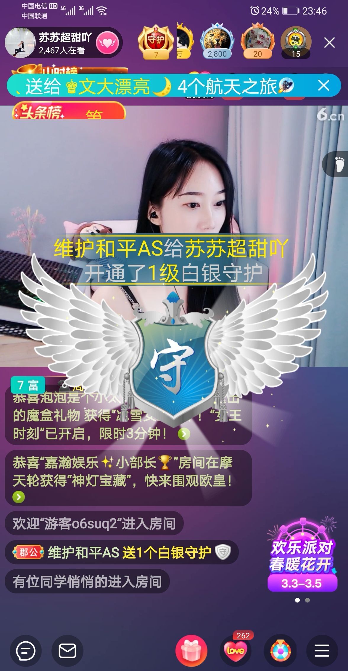 读了羊皮卷的人的图片