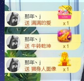 恋恋♣感谢大家（休）主播照片