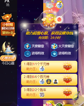 休....的图片