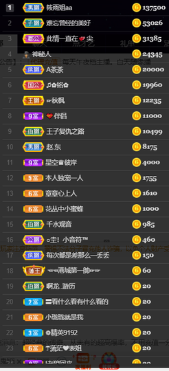 休....的图片