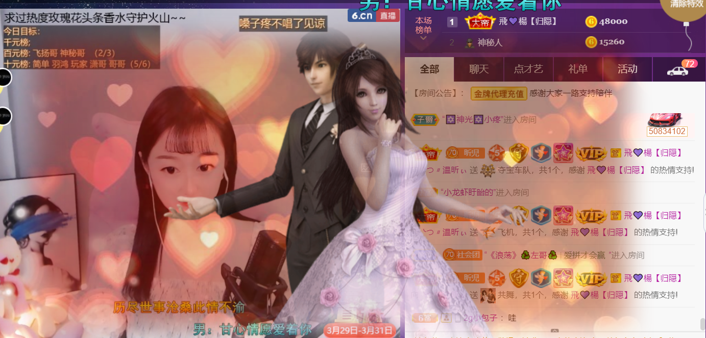 ╰つ〃薀昕🌷的图片