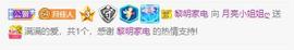 小阿冷956不定时主播照片