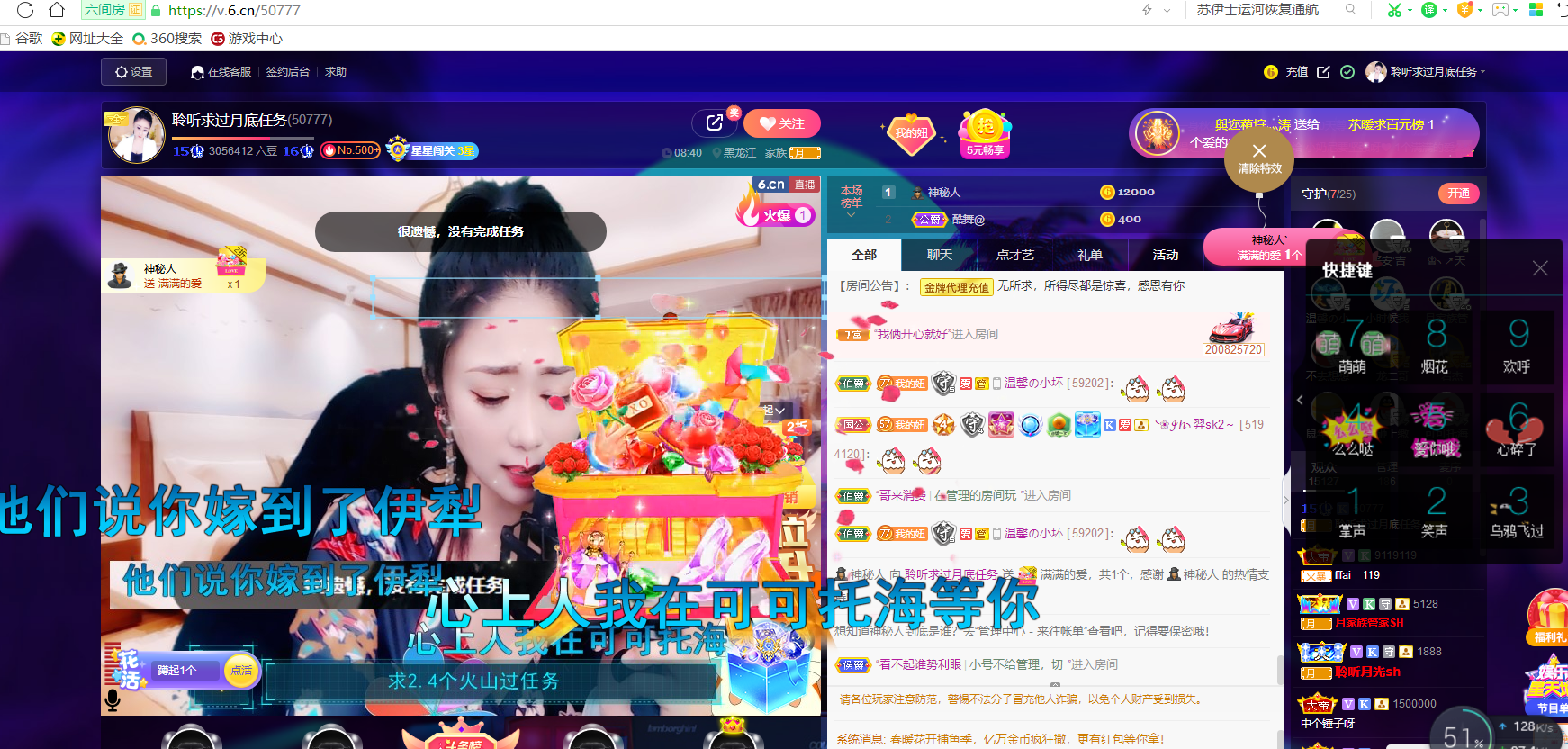 聆听~福妞儿的图片