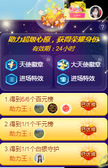 曼曼🌙暂停直播主播照片