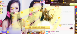 658♨️主播照片