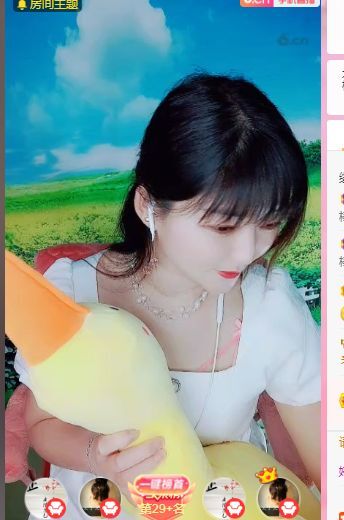 婷婷💕求过月底任务的图片