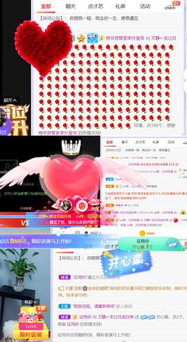 一树梨花压海唐同学☞主播照片