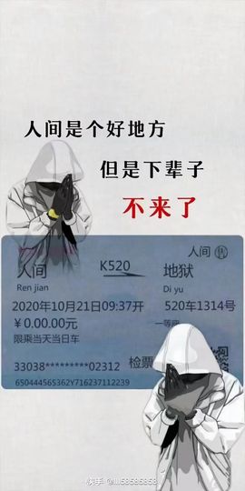 上官暂休(调整心态）主播照片