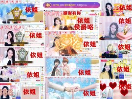 爱笑🌺好运常伴左右主播照片