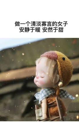 小狸吖～主播照片