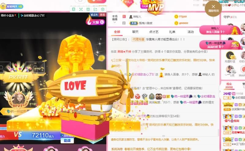 💦念初💫18点播的图片