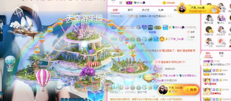 💦念初💫18点播的图片
